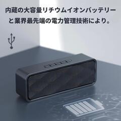 【残り1個！】スピーカー Bluetooth スピーカー ワイヤレススピーカーの画像