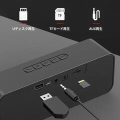 【残り1個！】スピーカー Bluetooth スピーカー ワイヤレススピーカーの画像