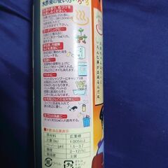 木酢液の画像