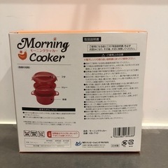 【新品未使用】モーニングクッカー レシピつきの画像