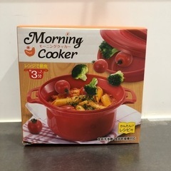 【新品未使用】モーニングクッカー レシピつき