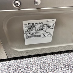 ✨美品✨リンナイ「LAKUCIE」 パールクリスタルトップ 左強火力 都市ガス