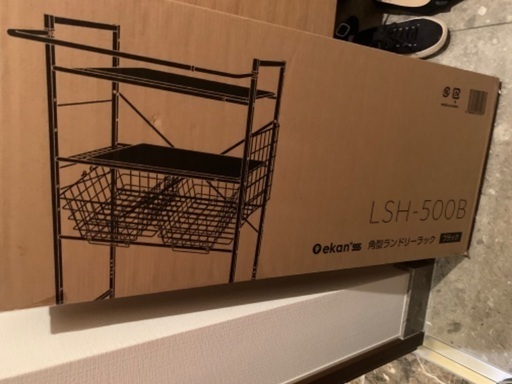 新品未使用　ランドリーラック