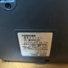 掃除機　2016年製　東芝の画像