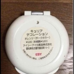 美品　チークの画像