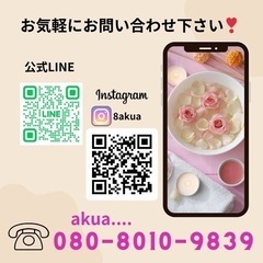 ヒゲ美肌脱毛★お試し価格5500円 - 美容