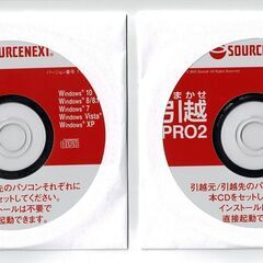おまかせ引越 Pro 2 乗換応援版の画像