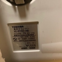 中古　TOSHIBA 掃除機　クリーナー VC-P77E7(KB) 2015年製の画像