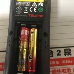 タジマ　レーザー距離計の画像