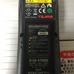 タジマ　レーザー距離計の画像