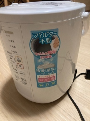 象印加湿器　EE-RQ35
