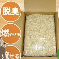 猫砂8L×４袋セット　おから　ひのき