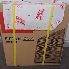空気清浄機 新品 未開封 