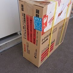 空気清浄機 新品 未開封 の画像