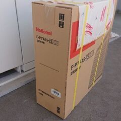 空気清浄機 新品 未開封 の画像