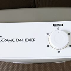 セラミックファンヒーター  HF-A121 　強弱2段階切替式 ナチュラルホワイト  超美品の画像