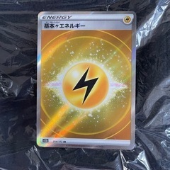 ポケモンカード