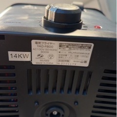 フライヤーの画像