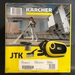 お取引先が決まりました。新品未開封 ケルヒャー 高圧洗浄機 サイレントS　JTK　静音の画像