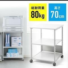 プリンター　台　棚　インクジェット　複合機