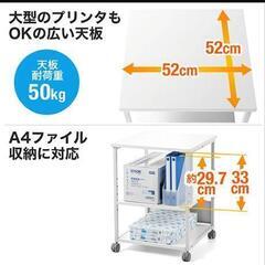 プリンター　台　棚　インクジェット　複合機の画像