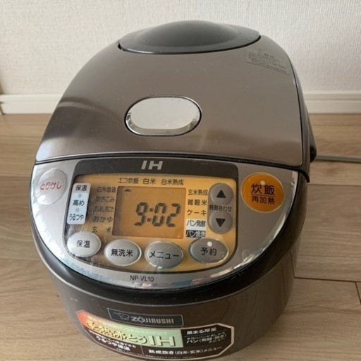 象印　IH炊飯器　5合炊き