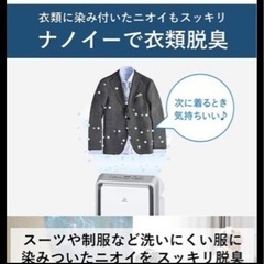 【定価59000】新品同様‼️超美品‼️１２日まで❗️の画像