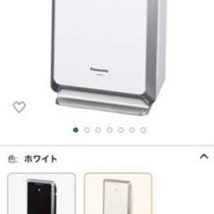 【定価59000】新品同様‼️超美品‼️１２日まで❗️の画像