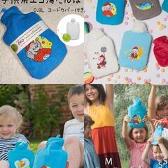 【HUGO FROSCH】フーゴー・フロッシュ エコジュニア湯たんぽ