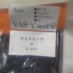 新品未開封 山城EXTRAミラーシールド レッド/セミスモークの画像