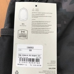 半額以下　アンダーアーマー　リュックサック　新品未使用の画像