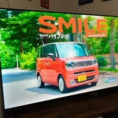 決まりました。【22年製！】50型　ベゼルレス4K対応液晶テレビ