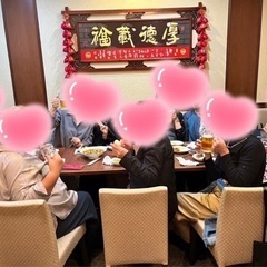 大人女子カフェ会