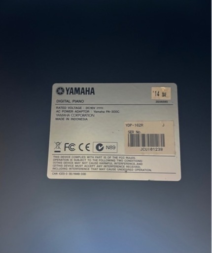 ★横浜市内★送料込み！！！電子ピアノ YAMAHA ヤマハ ARIUS アリウス YDP-162R 2014製 動作品 