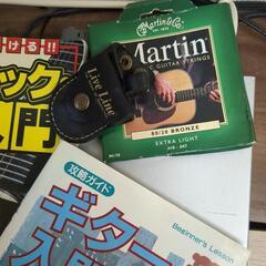 ギター🎸入門セットの画像