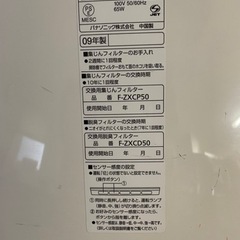 パナソニック　空気清浄機 Ｆ-ＰXＤ50の画像