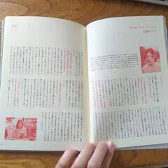 映画「怪物」パンフレットの画像