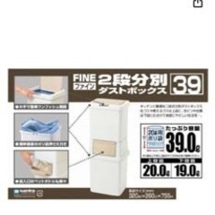 ゴミ箱 無料の画像
