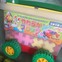 やわらかブロック【決まりました】
