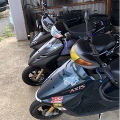 自賠責残あり　アクシス90  一部カスタム有