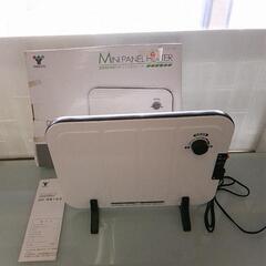 美品　YAMAZEN 温度調節機能付き　ミニパネルヒーター　ホワイト