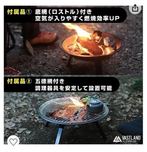 未使用品！ヴァストランド VASTLAND アウトドア ファイヤーピット Mサイズ