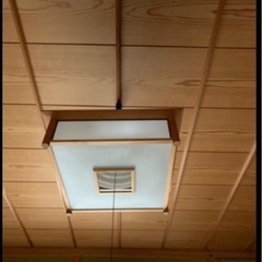 照明器具 和室6〜8畳用【引き取り限定】