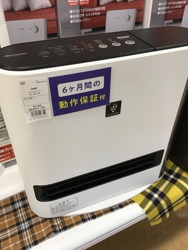 【トレファク神戸新長田】SHARPのセラミックファンヒーター2021年製です!!【取りに来れる方限定】