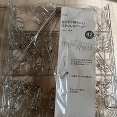 カインズ　ステンレスハンガー