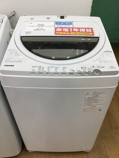 【トレファク神戸新長田 】TOSHIBAの洗濯機2022年製です！!!【取りに来れる方限定】