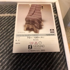 ひざ掛けの画像