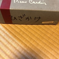 ひざ掛けの画像