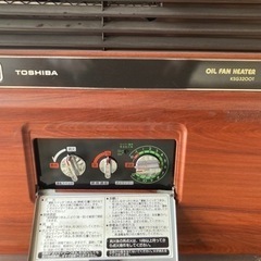 レトロ　TOSHIBA 東芝石油ストーブ　木目調の画像