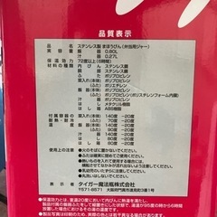 保温弁当箱　新品未使用品の画像